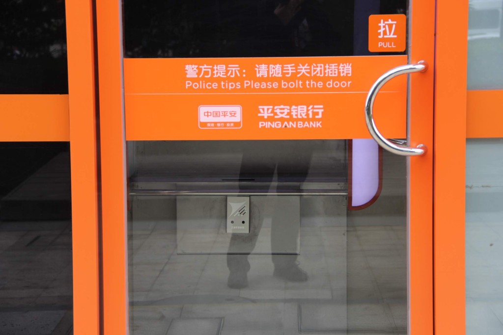 Shanghai_2015_14