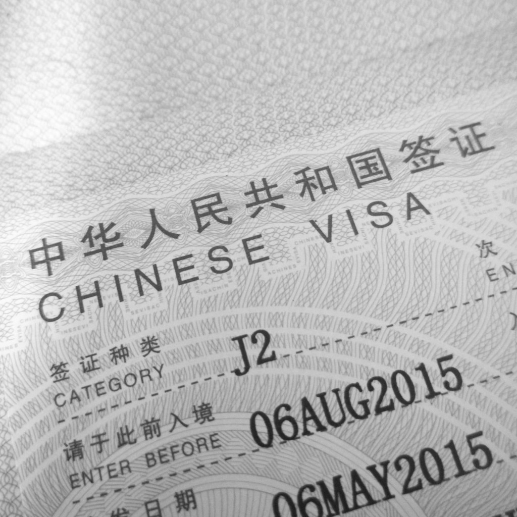 Shanghai_2015_48